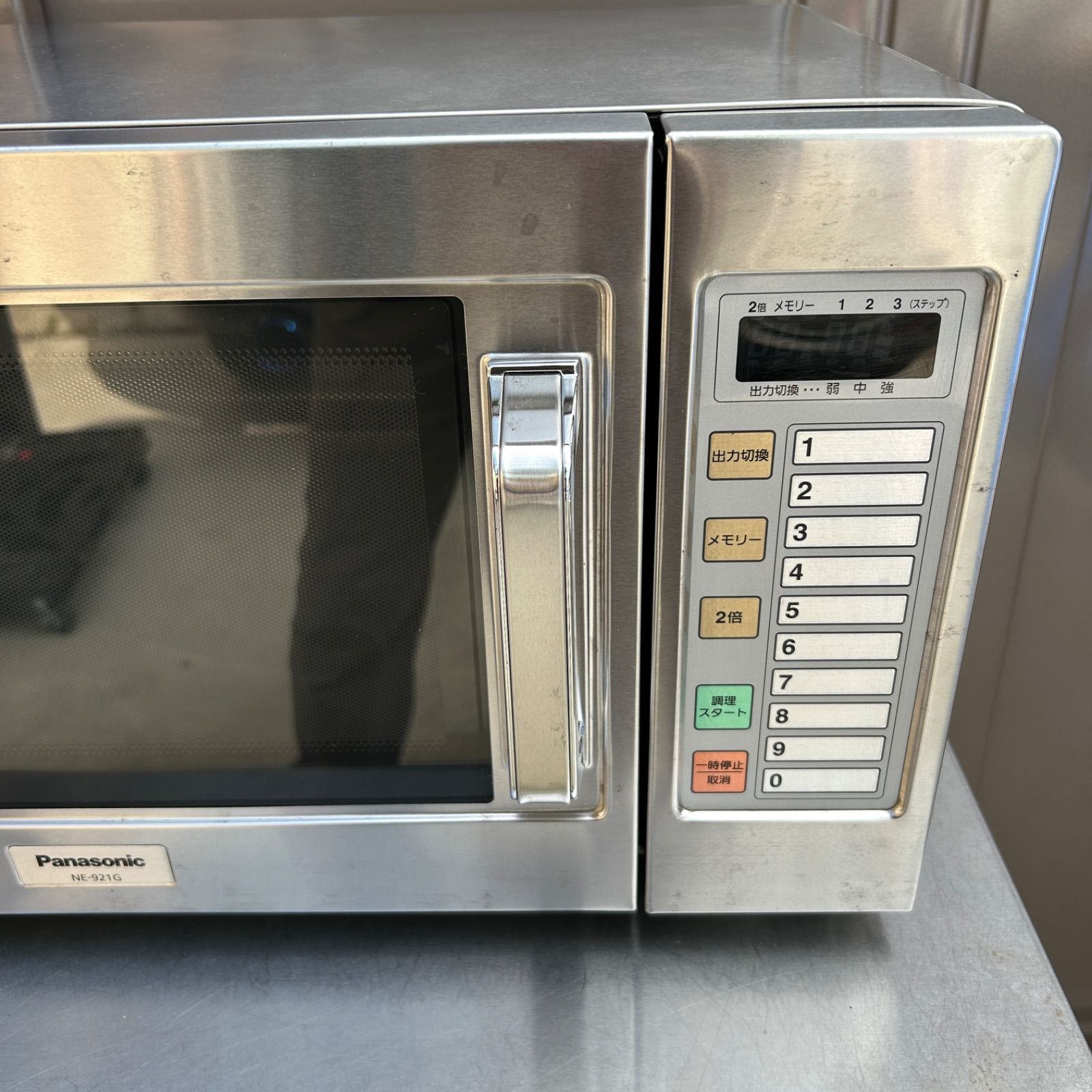 極美品】Panasonic パナソニック 業務用電子レンジ NE-921G 200V