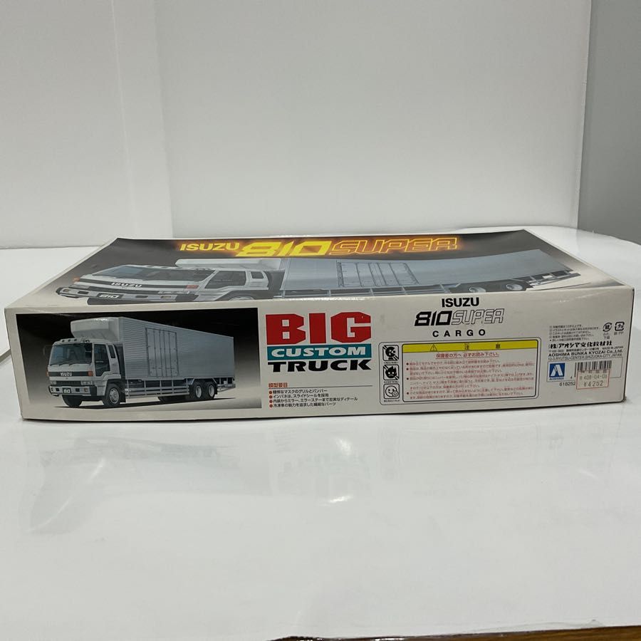 アオシマ 1/32scale ISUZU 810 SUPER - 模型・プラモデル