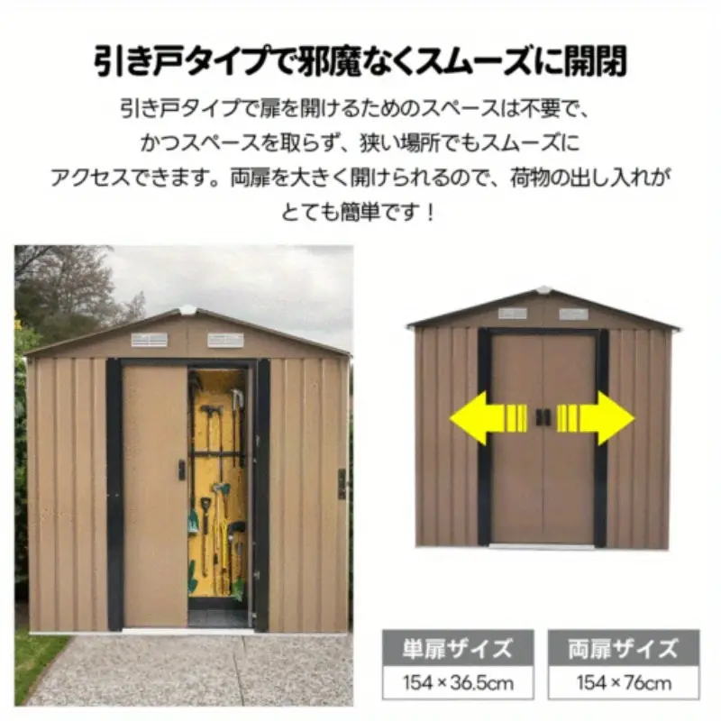 (可動棚なし) 物置 屋外 スチール倉庫 屋外収納 184cm幅×奥行132×高さ196cm 収納 おしゃれ 大型収納 屋外物置 錆びにくい ベランダ 防水 ドア スライドドア スチール物置 屋外収納付き