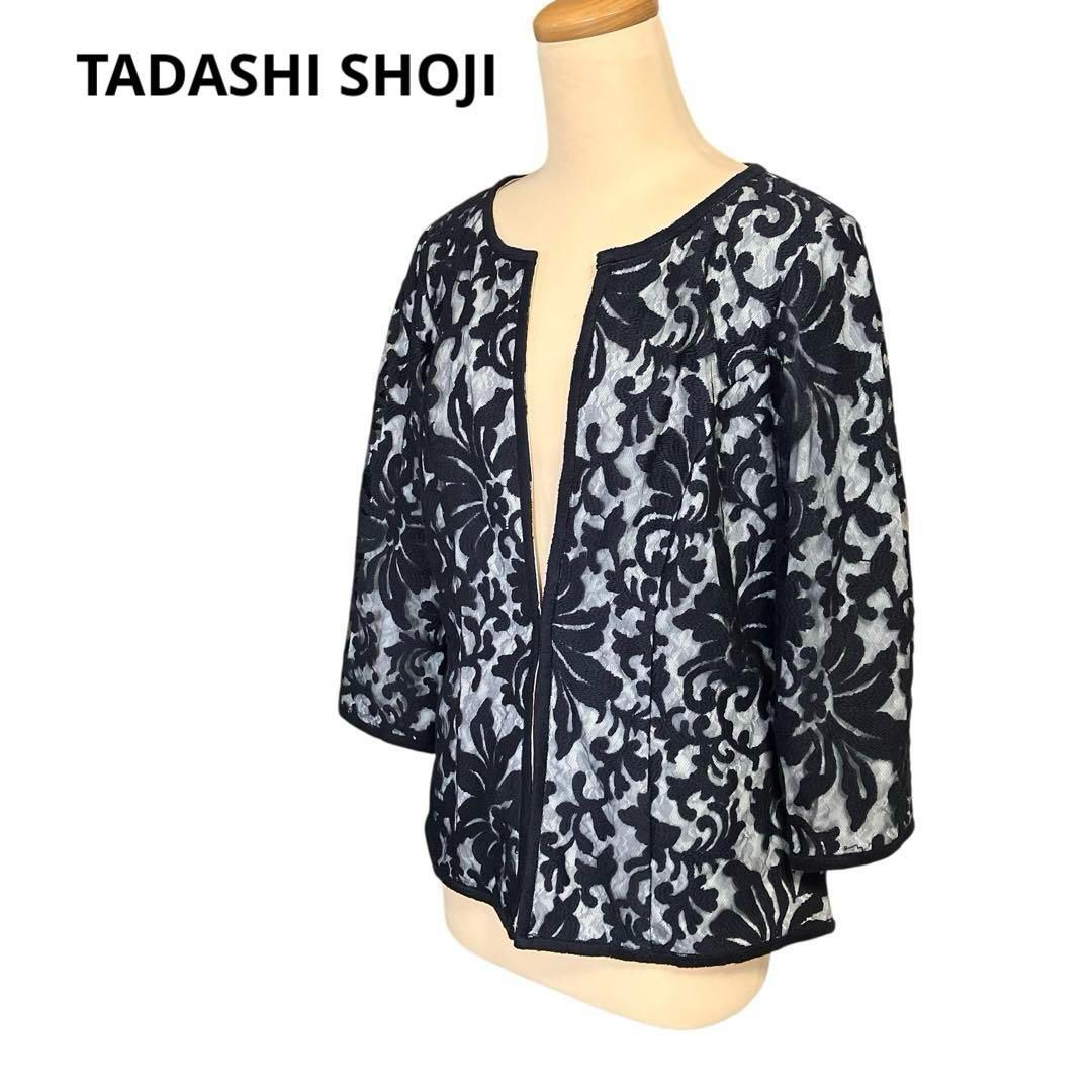 TADASHI SHOJI タダシショージ ジャケット ノーカラー