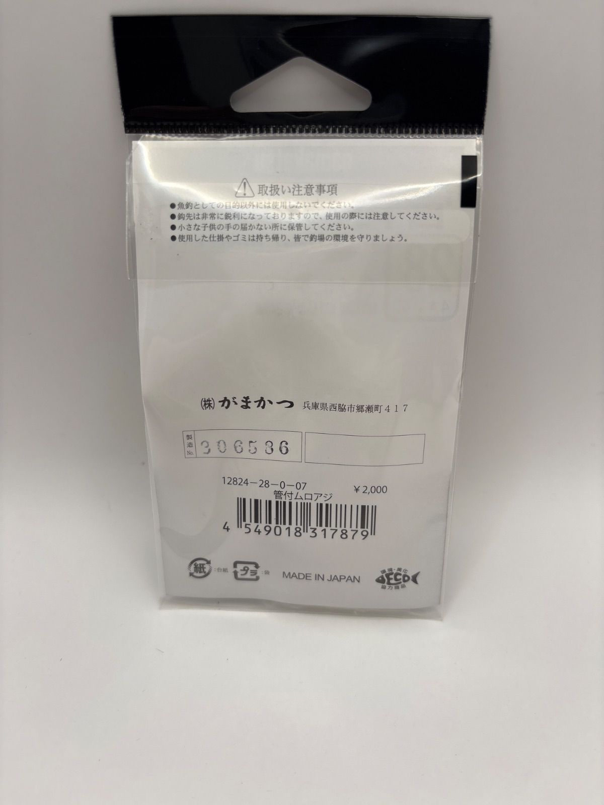 28号