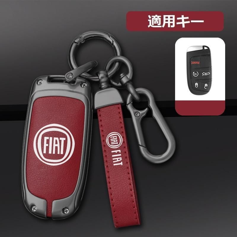 フィアット FIAT深錆色/レッドスマート キーケース 車 キーカバー キーホルダー 電波障害なし 優質なTPU材料を使用して 耐衝撃A番 yaaa qtm
