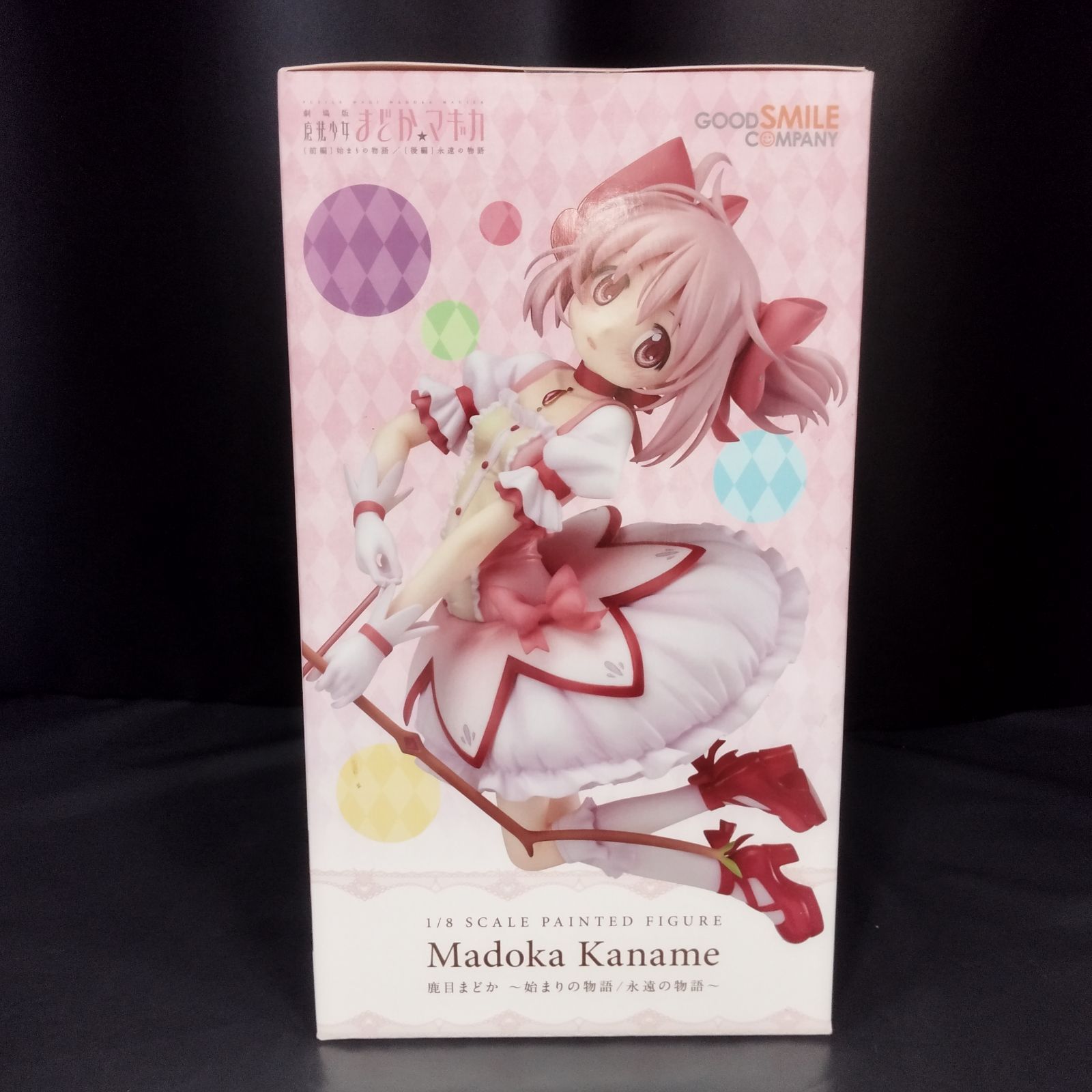 S14366]【新品未開封】劇場版 魔法少女まどか☆マギカ [前編