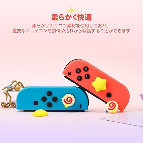 新春セール】イエロー DLseego Nintendo Switch/Switch Lite/Switch