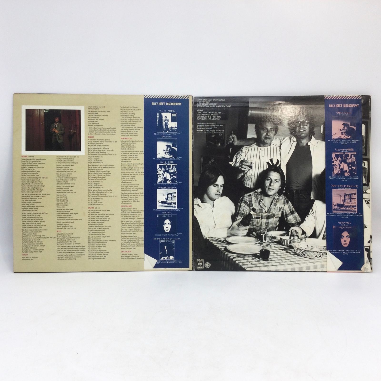 6405 【帯付・LPレコード2枚セット】ビリー・ジョエル Billy