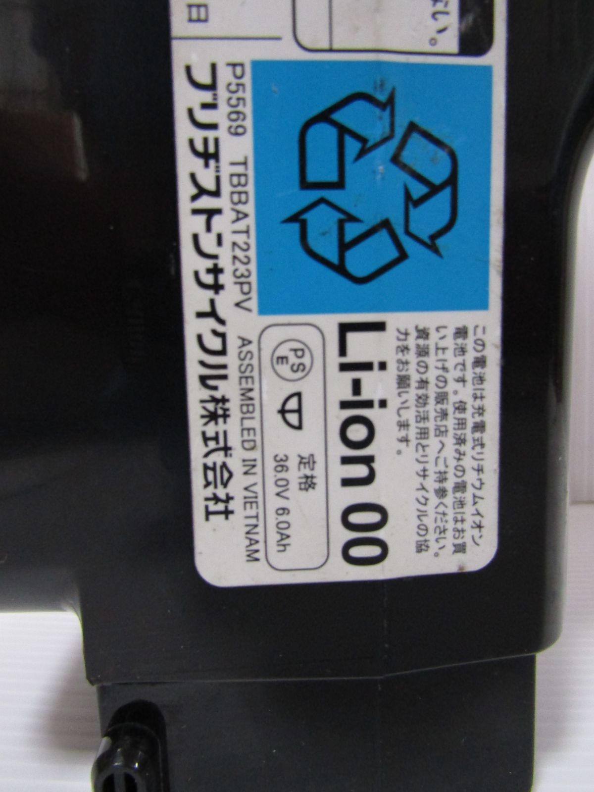 ブリヂストンB200