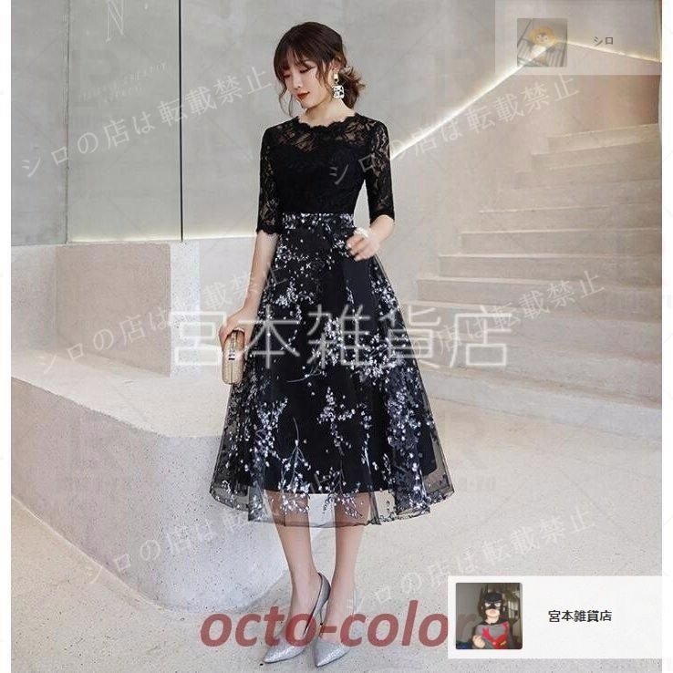 ワンピース 二次会