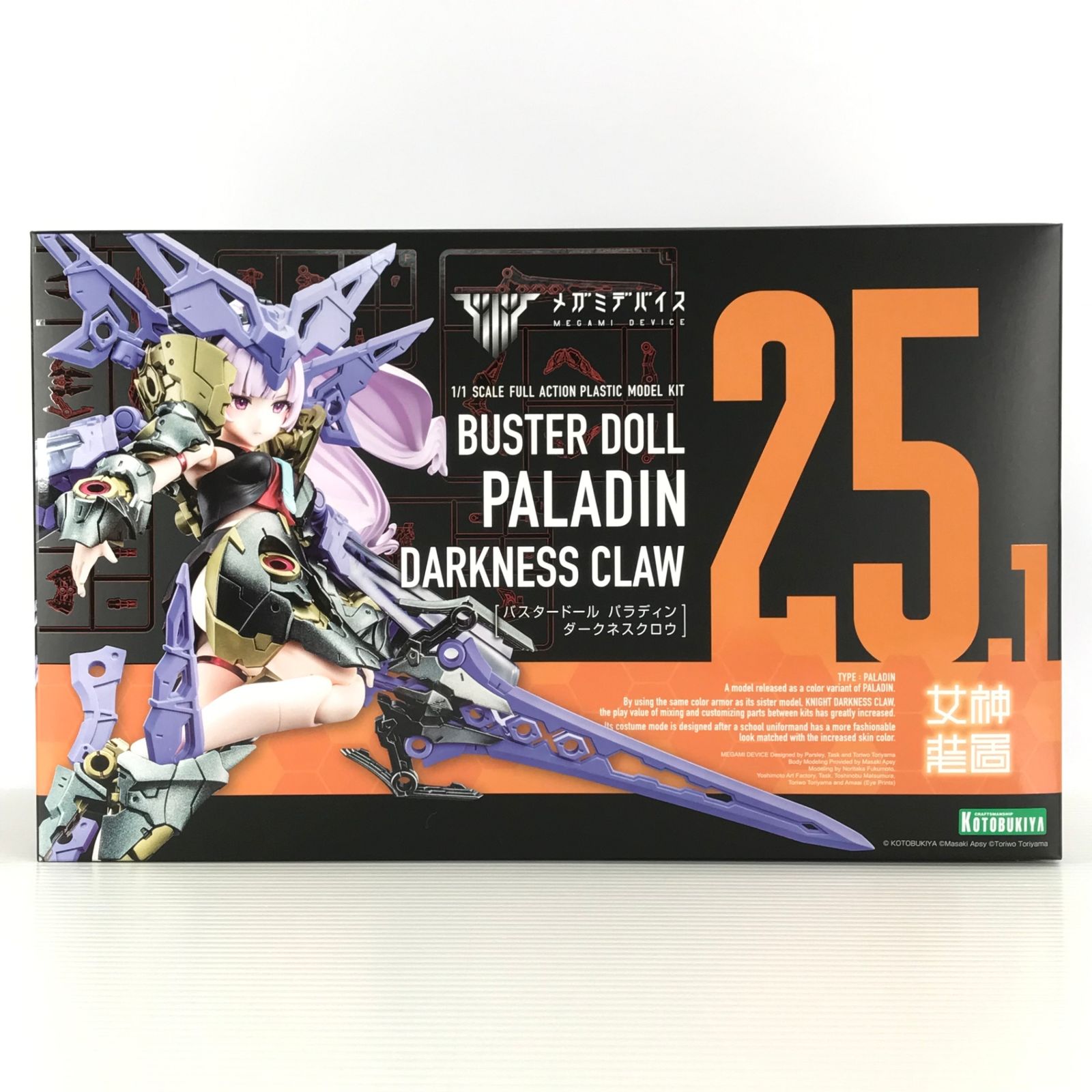 全塗装 BUSTER DOLL パラディン　ダークネスクロウ 限定特典付き】BUSTER DOLL パラディン DARKNESS CLAW