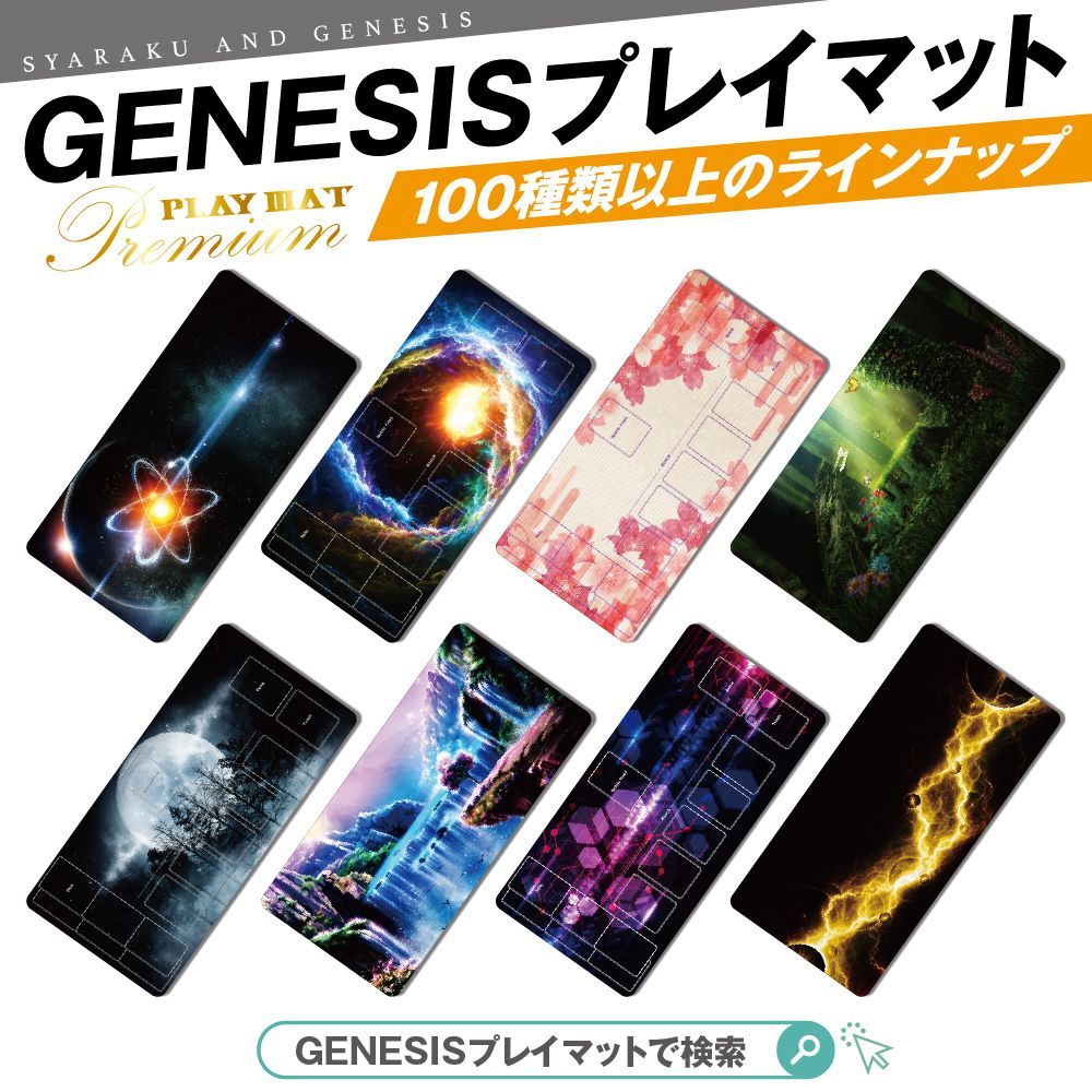 tcg引退品(mtg、デュエマ、ポケカ、スリープ、プレイマット) Amazon.co.jp: MTG プレイマット ボードゲーム カードゲーム