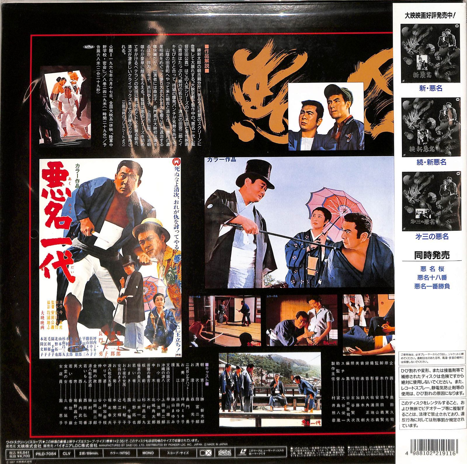 新オヤジ坊太郎　① ② ③ ④初版 Amazon.co.jp: 集英社 週刊少年ジャンプ 1996年 平成8年 5月13日