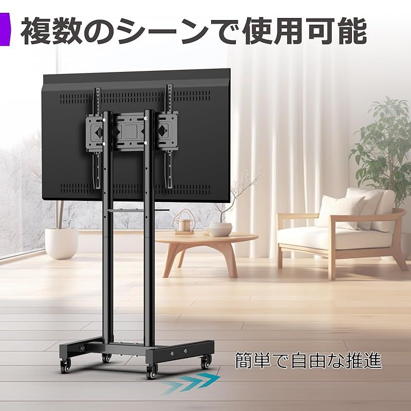 ASMXQY テレビスタンドキャスター 付き床置き 32~60インチ対応 可動式tvスタンド VESA|横100～100mm|縦100～400mm ハイタイプ|ロータイプ 高さ調節 家庭用 社用 業務用 floor tv stand 40 42 0 HOMU-JOURNEY_COM
