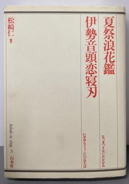 希少 賜天覧台覧 國暉 3冊 大正時代 希少 賜天覧台覧 國暉 3冊 大正時代