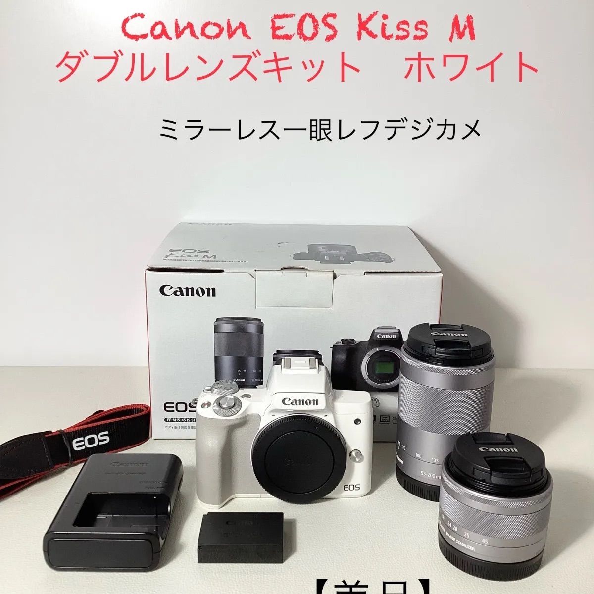 Canon EOS M100 ダブルレンズキット ホワイト Canon EOS M100 ダブル