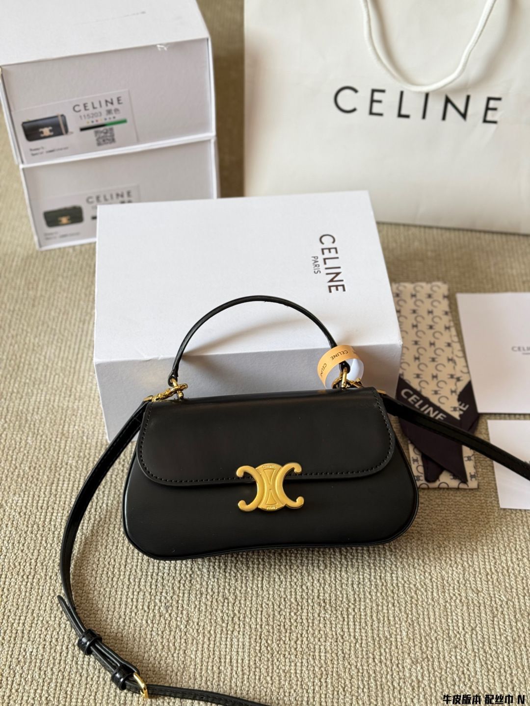 CELINE☆ティーン ローラ シアリング パリ発 ティーン CELINE ローラ / シャイニーカーフスキン - ライト