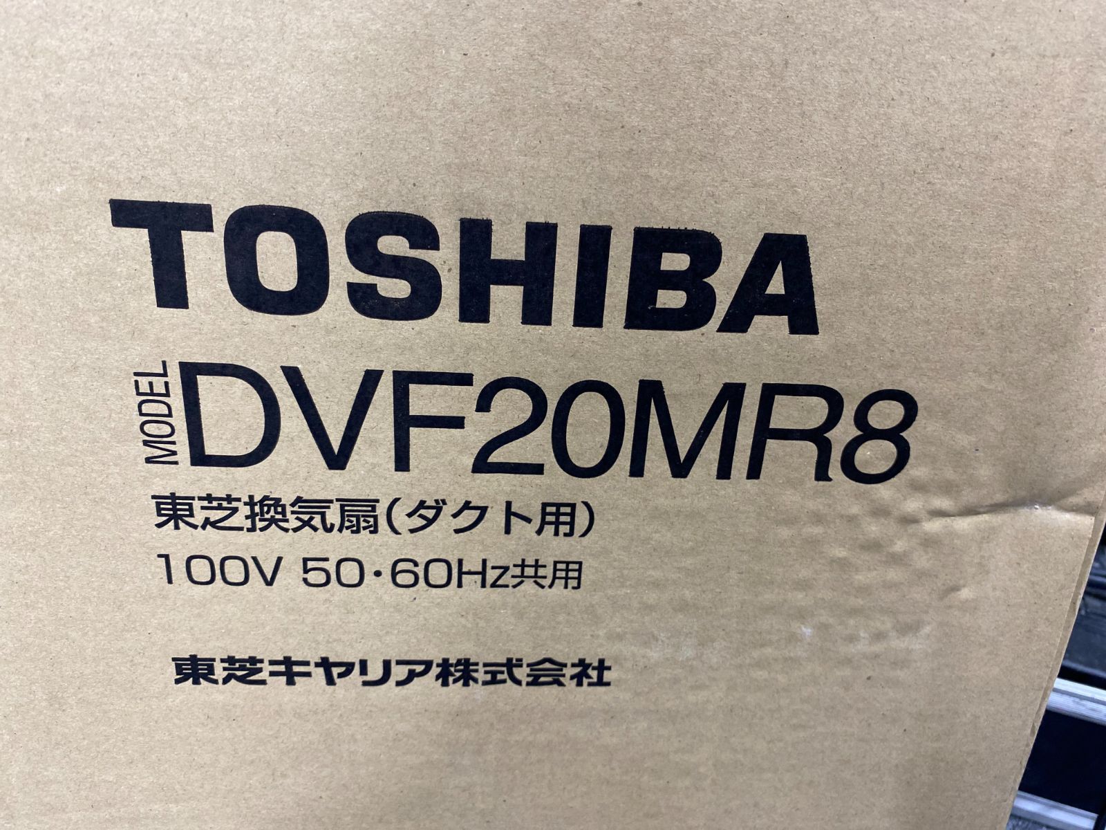 TOSHIBA DVF20MR8 東芝換気扇（ダクト用）100V 50・60Hz 共用 - メルカリ