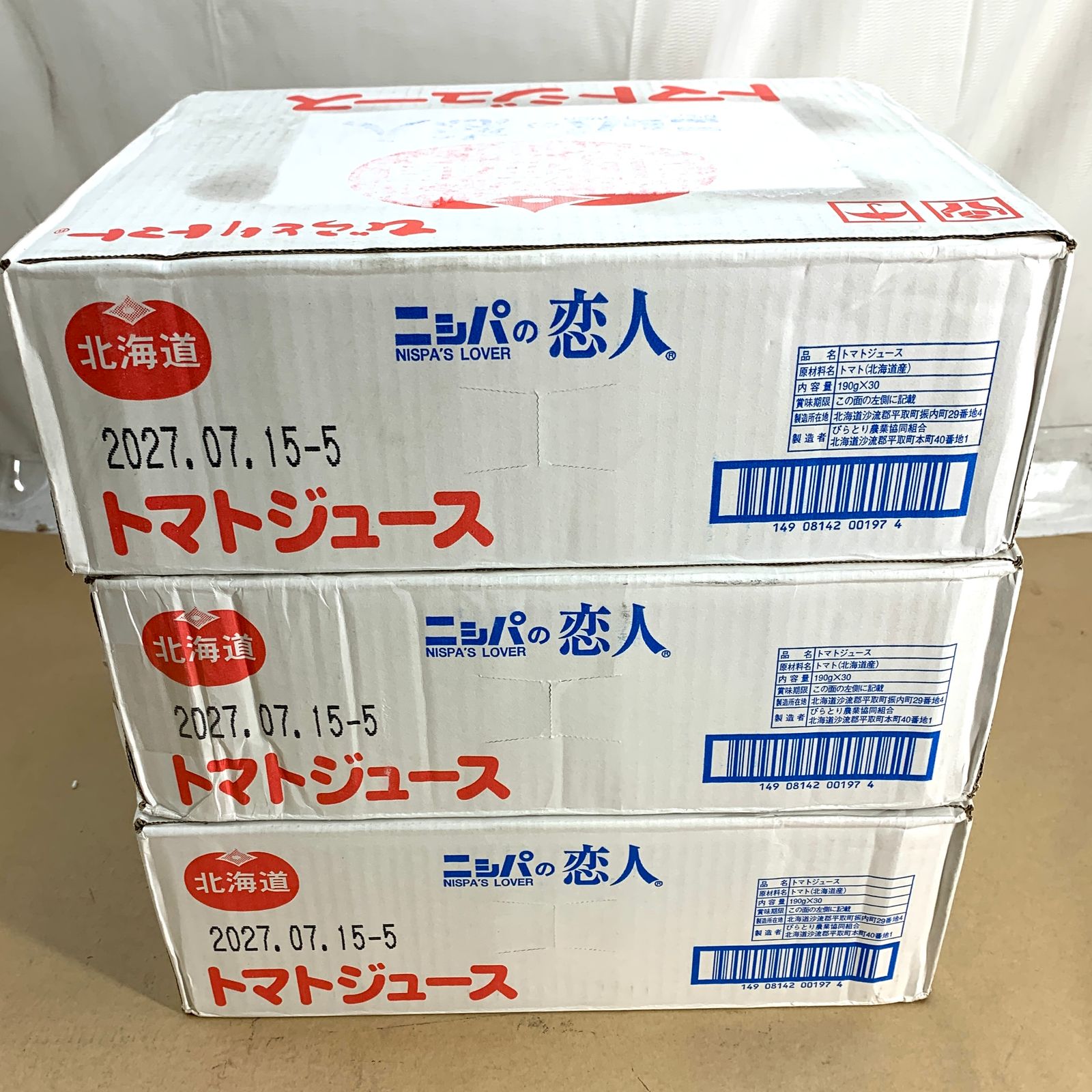 ニシパの恋人 トマトジュース