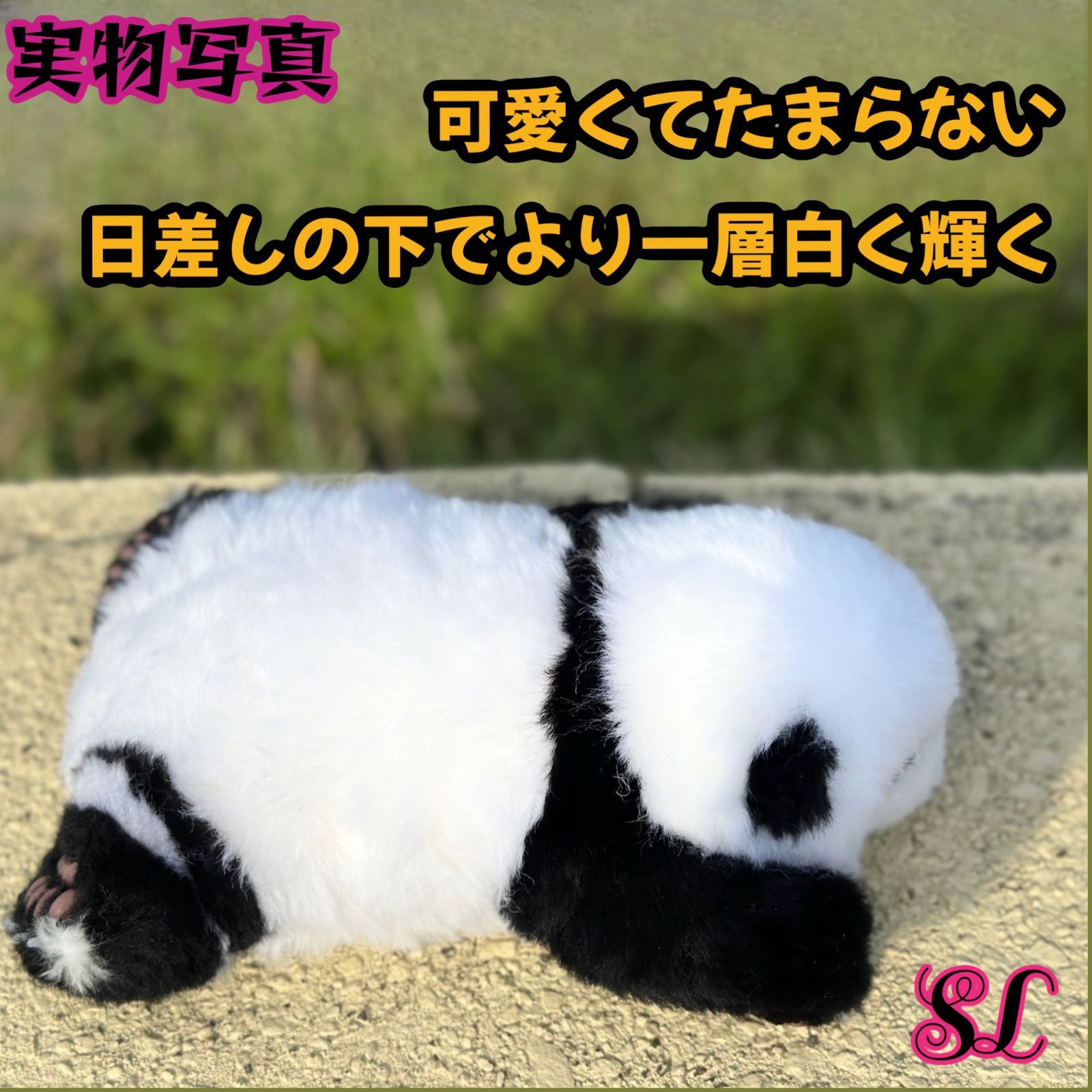 希少品 パンダ ぬいぐるみ 全身ウール 手作り 記念日プレゼント 贈り物