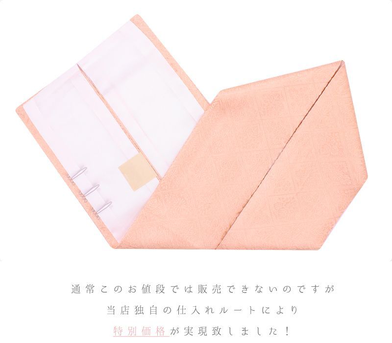 襟ピン付き 友禅染