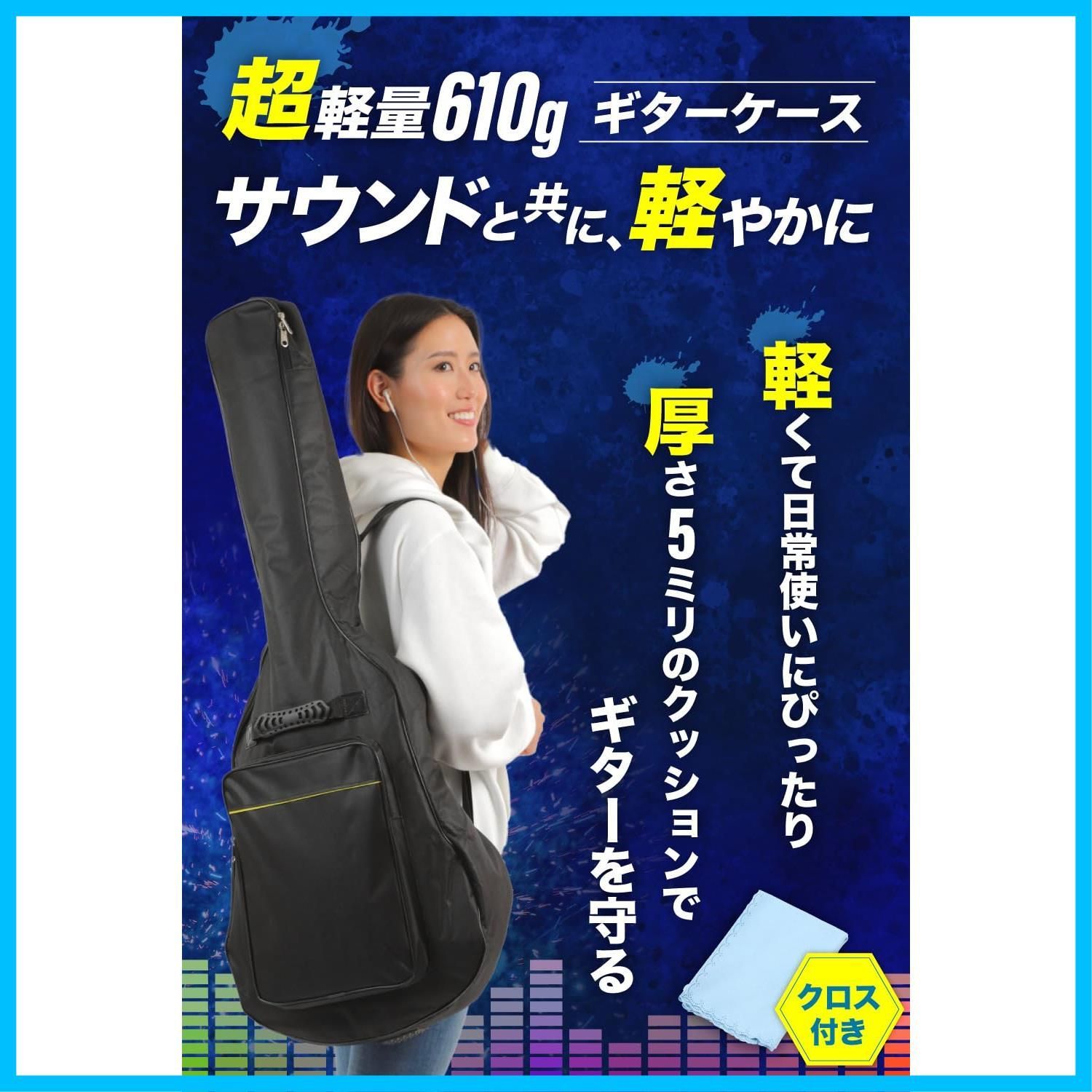 在庫処分】ソフトケース 軽量 クロス付きエレキギターケース ギター 