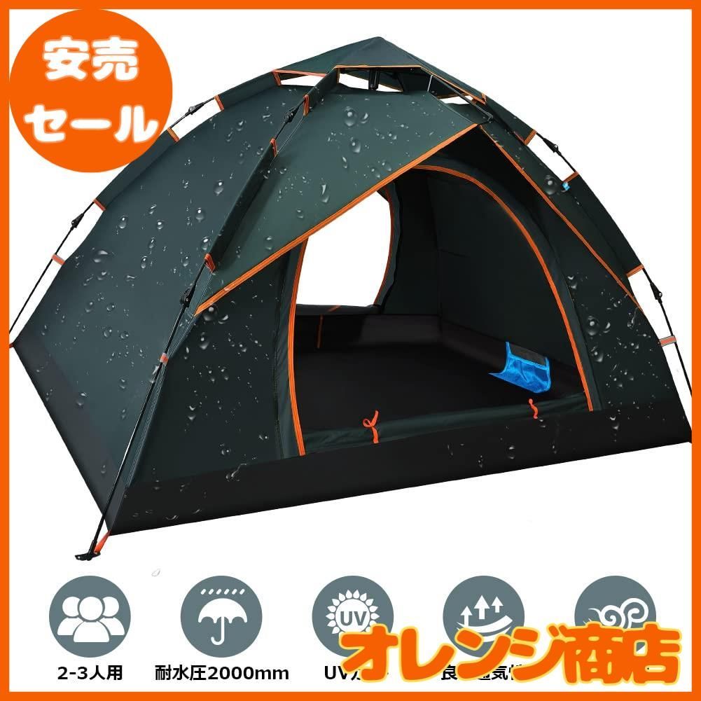 アウトドア