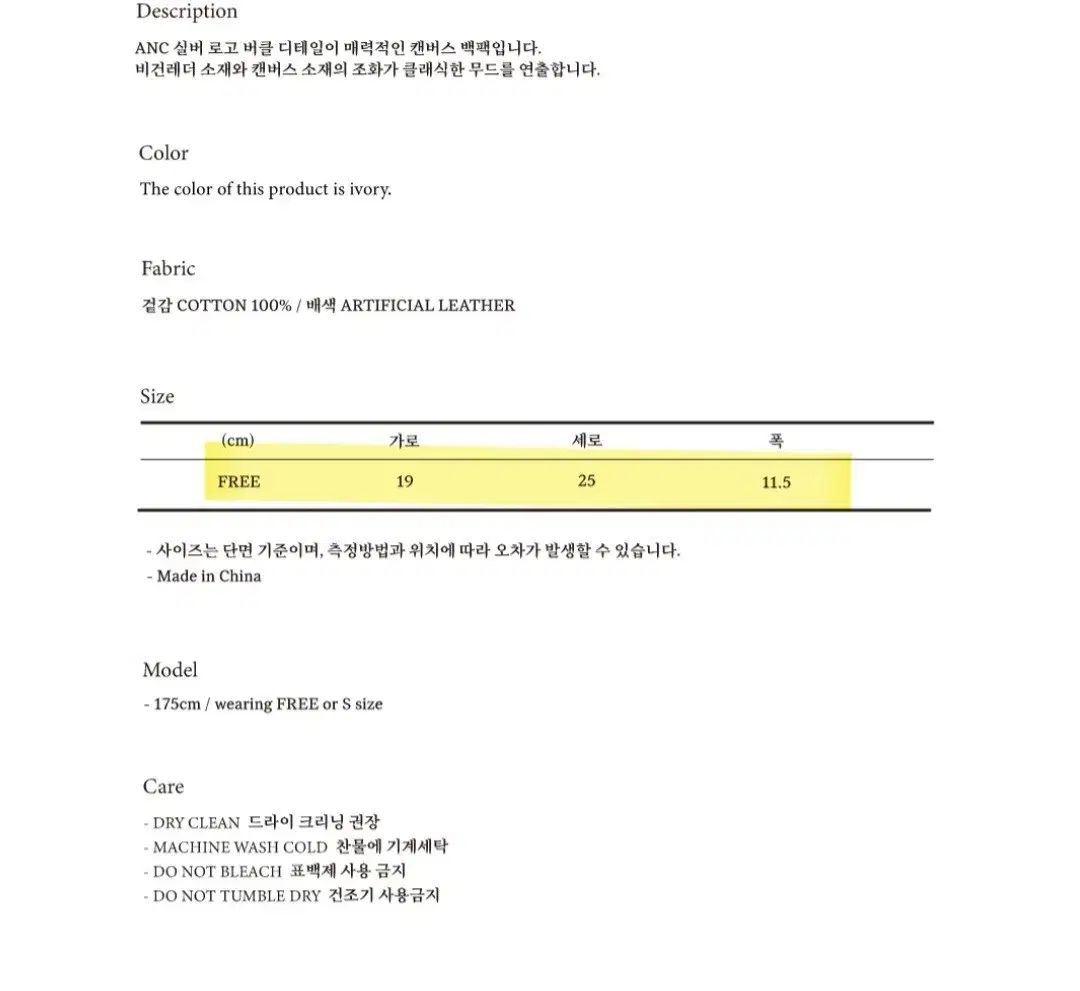 アノエティック