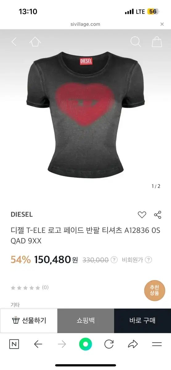 DIESEL ディーゼル T ー ELE ロゴ フェード 半袖 Tシャツ A12836 0SQAD 9XX