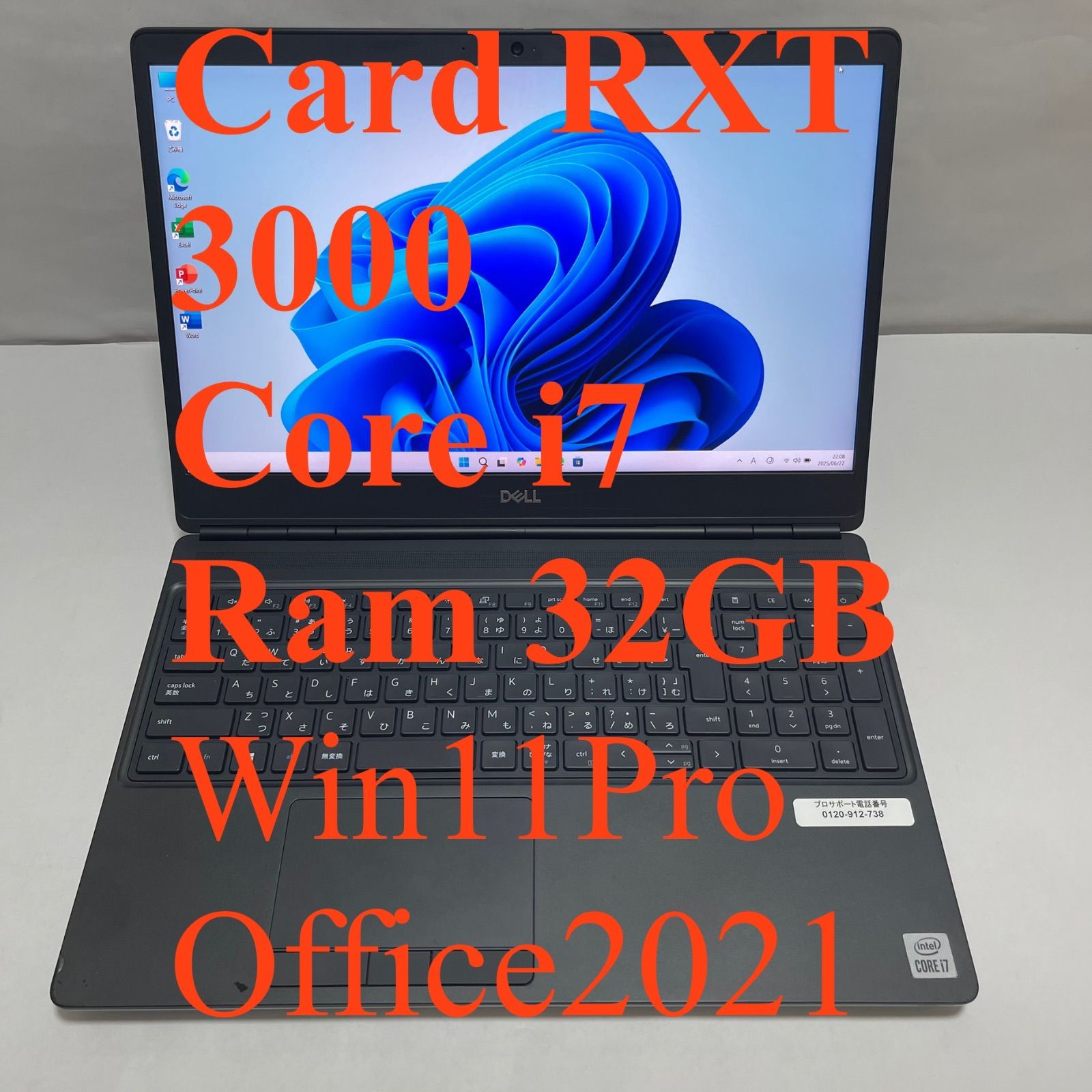 ノートPCケース Dell Precision 7550 I7/32GB/512G/RTX3000 ノートPC