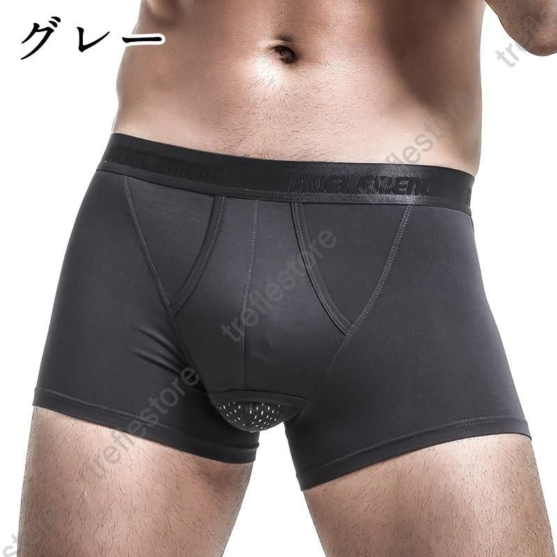 メンズボクサーパンツ分離型蒸れないぞうさんパンツゾウさん下着快適通気性サラサラ