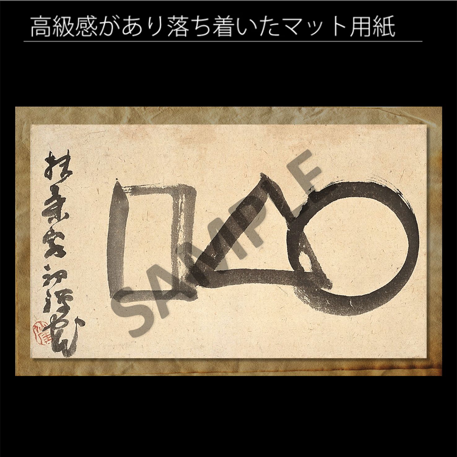 復刻・仙台領国絵図【限定出版／希少美品】Ω