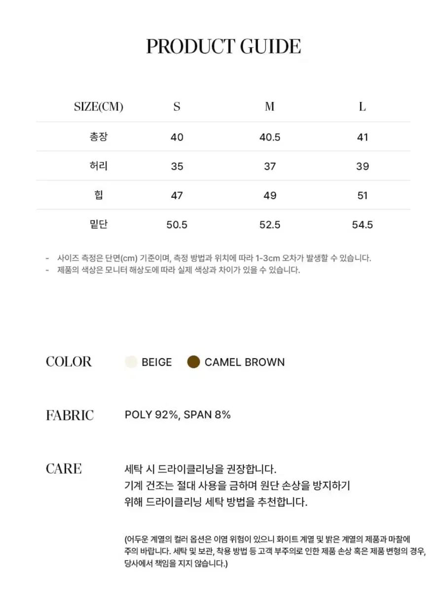 マンゴマンゴプリーズ