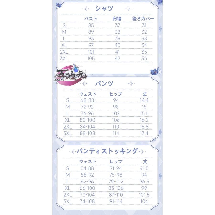 かつて魔法使いと悪は敵対していた 白夜