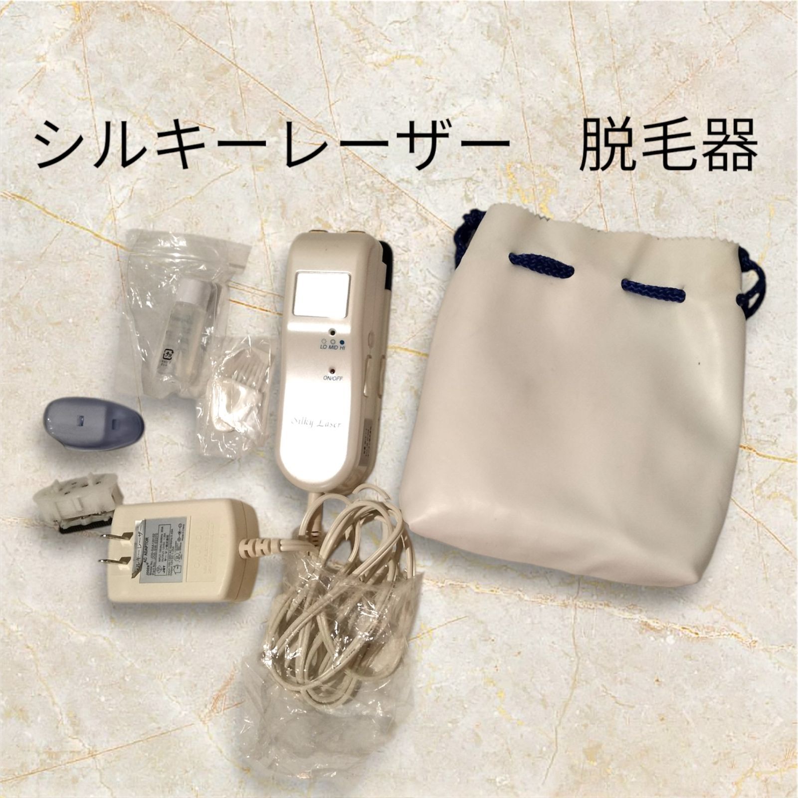 脱毛器 ヤーマン YA-MAN シルキーレーザー HD-16-1-2【通電確認済