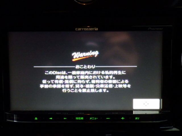 N2211-36 カロッツェリア AVIC-MRZ90 メモリ 1セグナビ 2009年