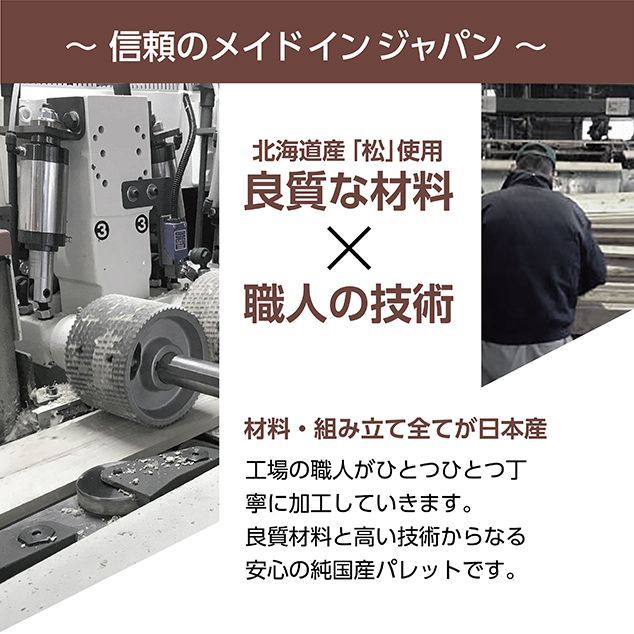 ユーロパレット