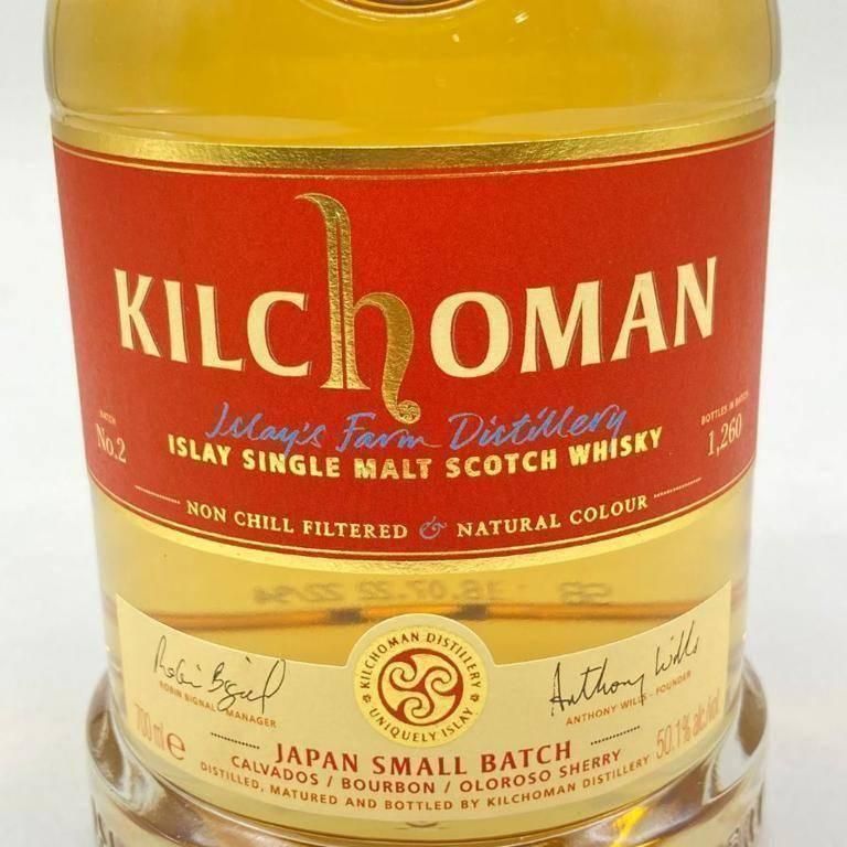 キルホーマン スモールバッチ No.2 for JAPAN 700ml 50.1% - メルカリ