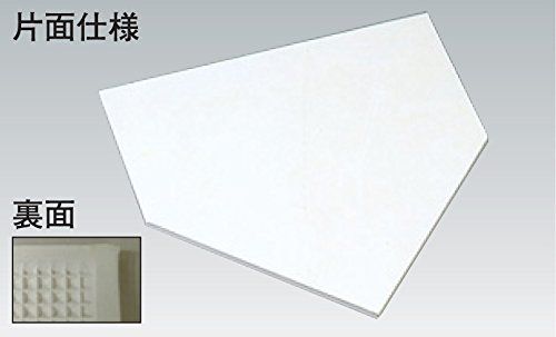 数量 ZETT ゼット 野球 ソフトボール 一般用 ホームベース USTAUSTRALIA_COM_AU