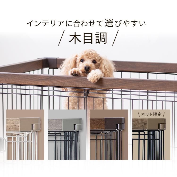 公式】犬 ケージ ペットサークル 犬用 アイリスオーヤマ ペット 小型犬 