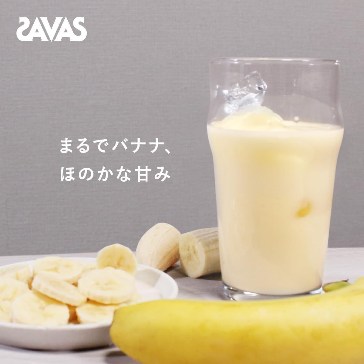 3個セット ザバス SAVAS ホエイプロテイン100 バナナ風味 980g 明治