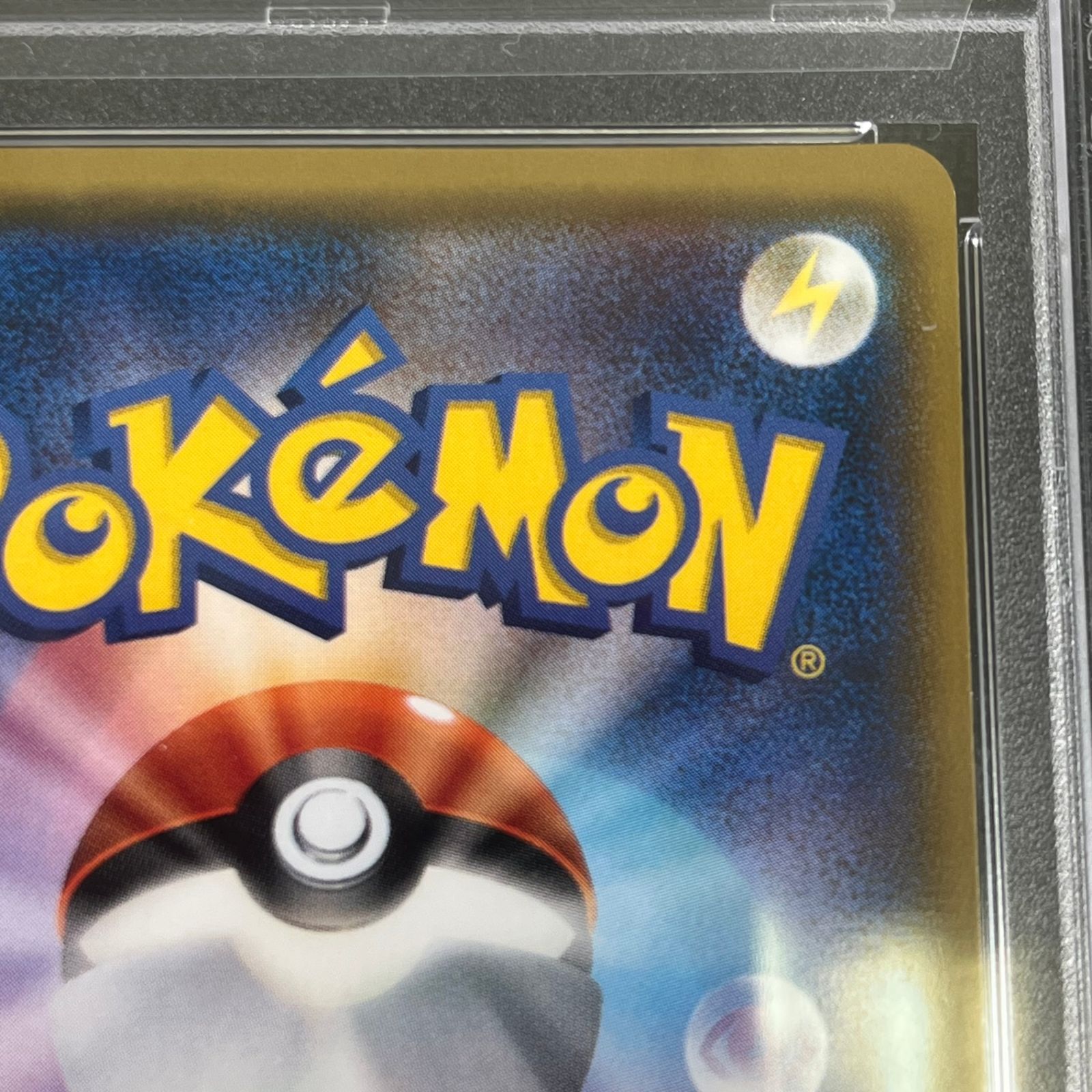 PSA10】マオ SR sm2L 055/050 アローラの月光