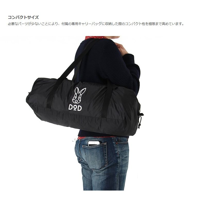 DOD ディーオーディー