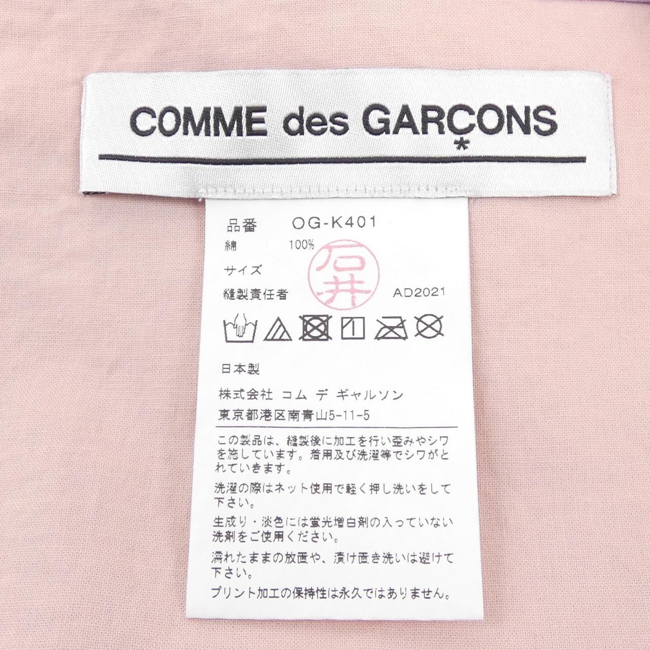 GARCONS STOLE