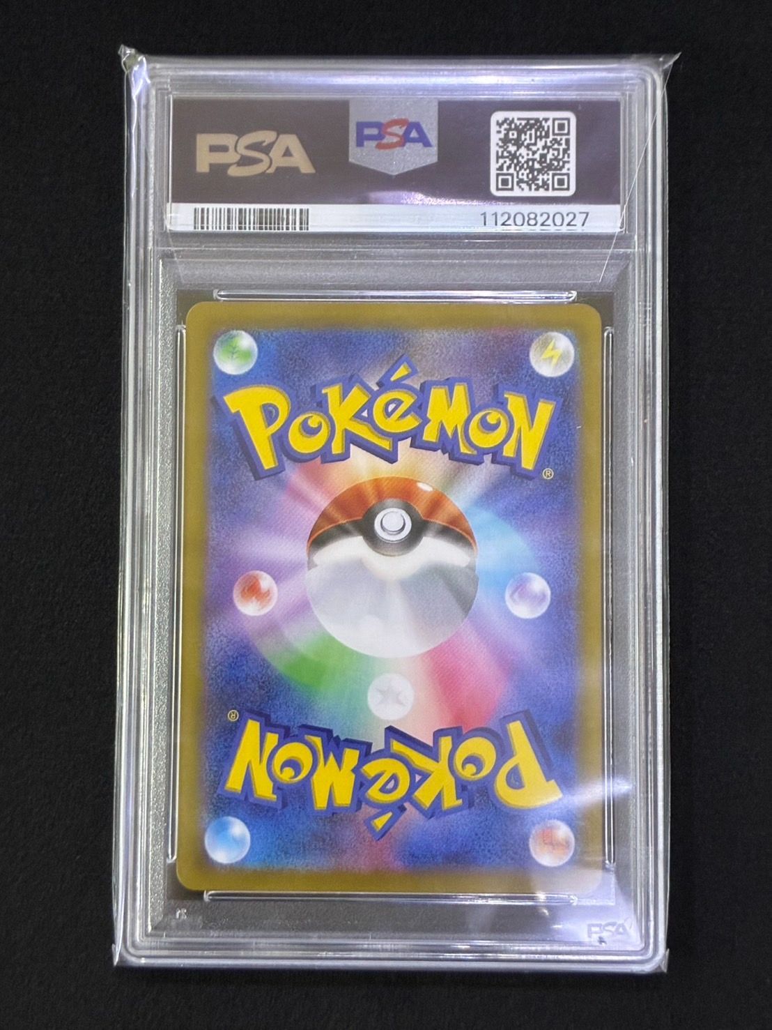 PSA10】ナンジャモのカイデン PROMO 232/SV-P - メルカリ