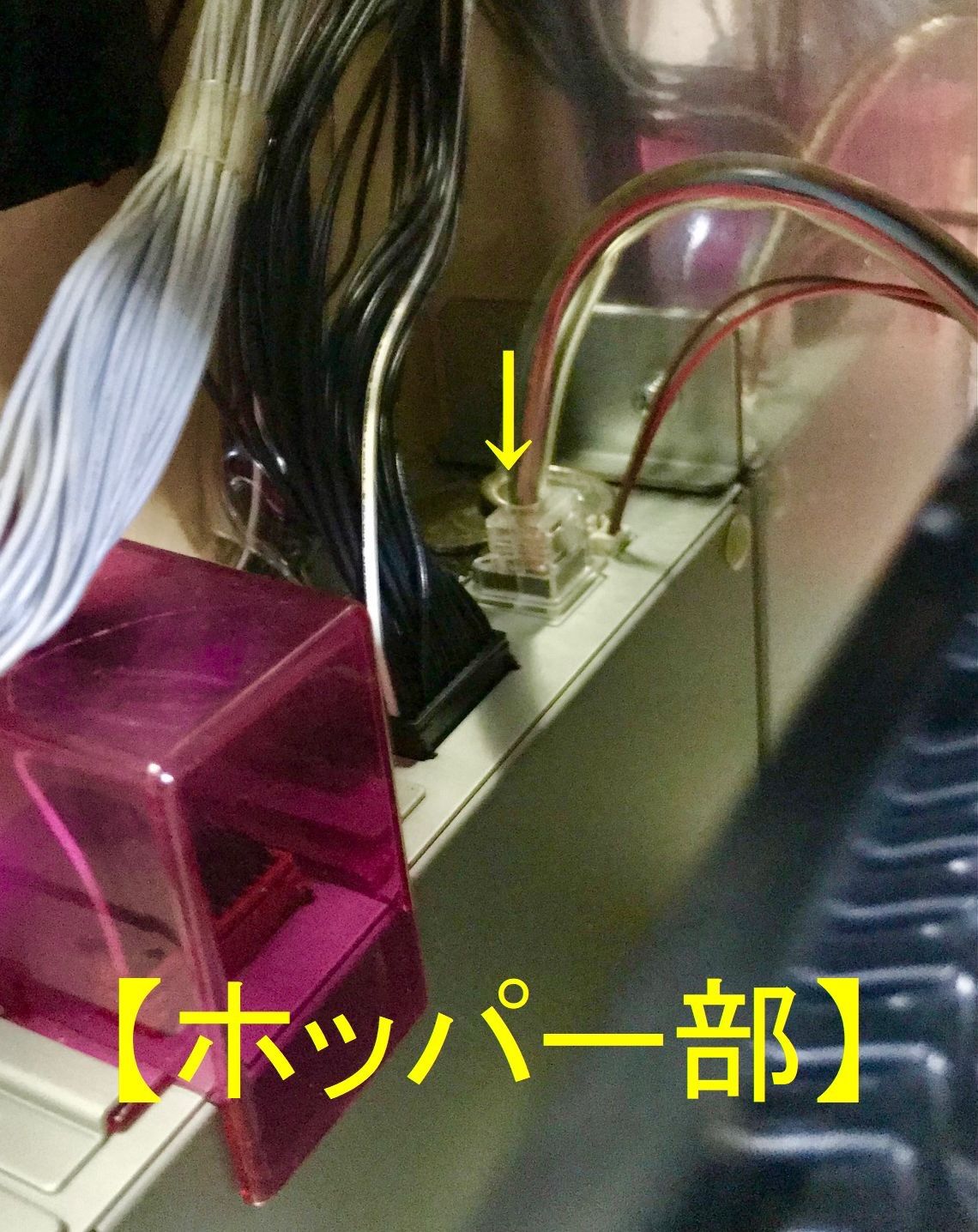 コイン不要機 三共/ビスティ系① - メルカリ