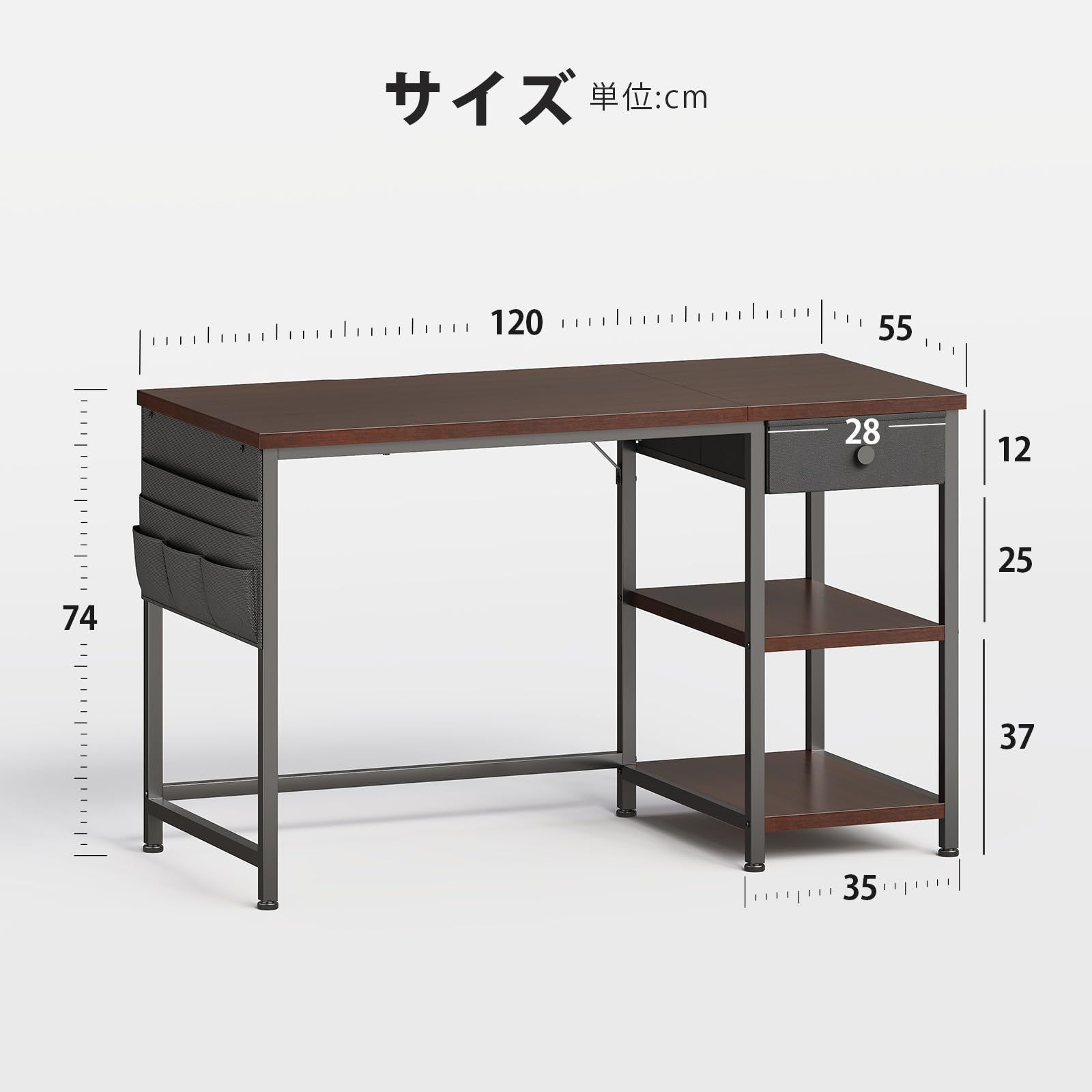 人気商品が驚きの価格！ パソコンデスク引き出し付き ワークデスク 左右入替可 事務机 作業机 幅120cm つくえ 学習机 勉強机 本棚付き pcデスク 机 ダークブラウン YeTom 【超歓迎された】