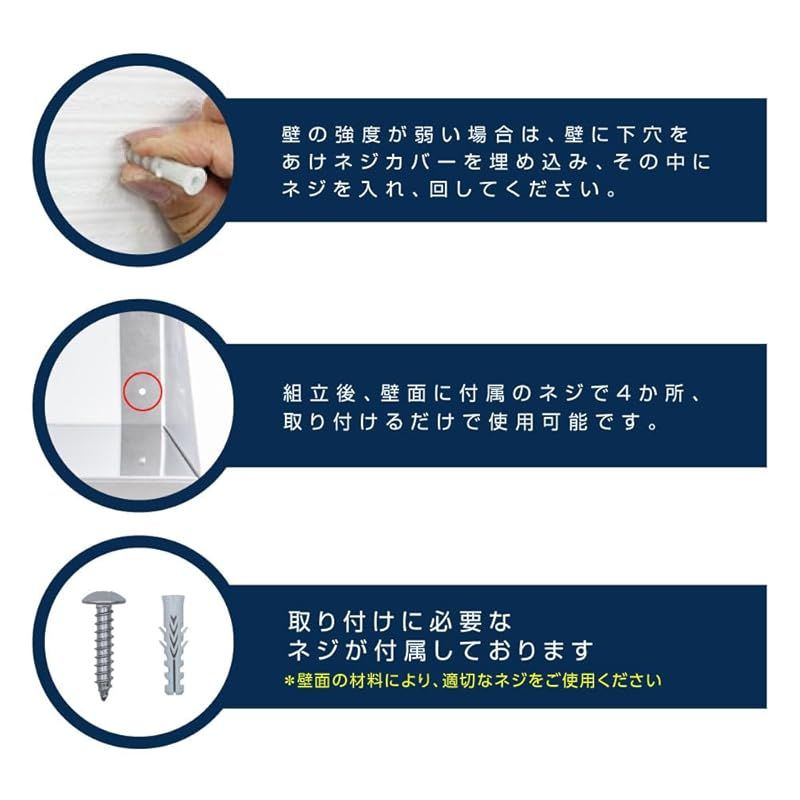 つり棚 吊り平棚