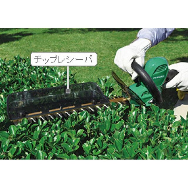 HIKOKI ハイコーキ 植木バリカン CH35SH 超 ブレード 350mm 三面研磨 チップレシーバ付
