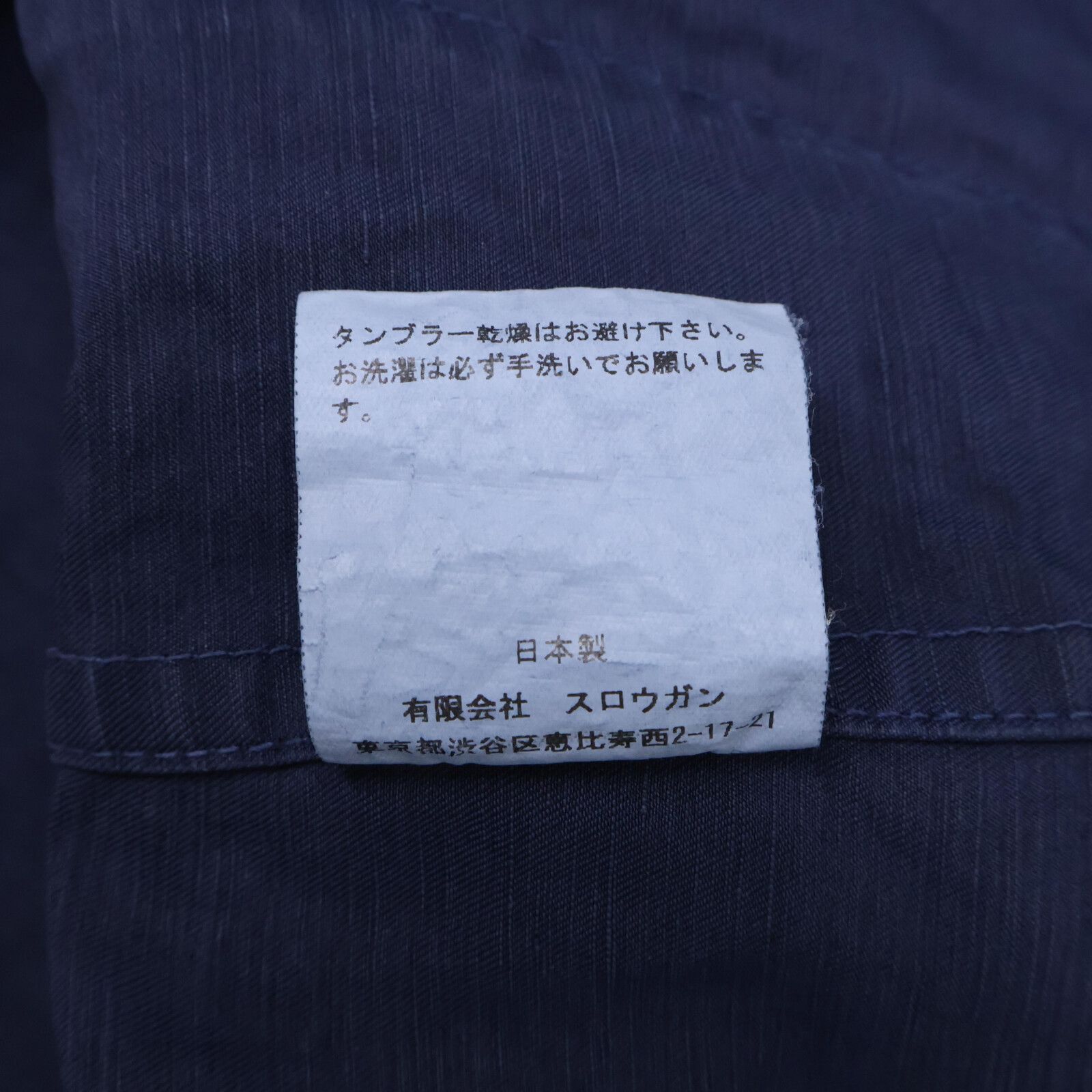 ｼﾞｬｹｯﾄ 42