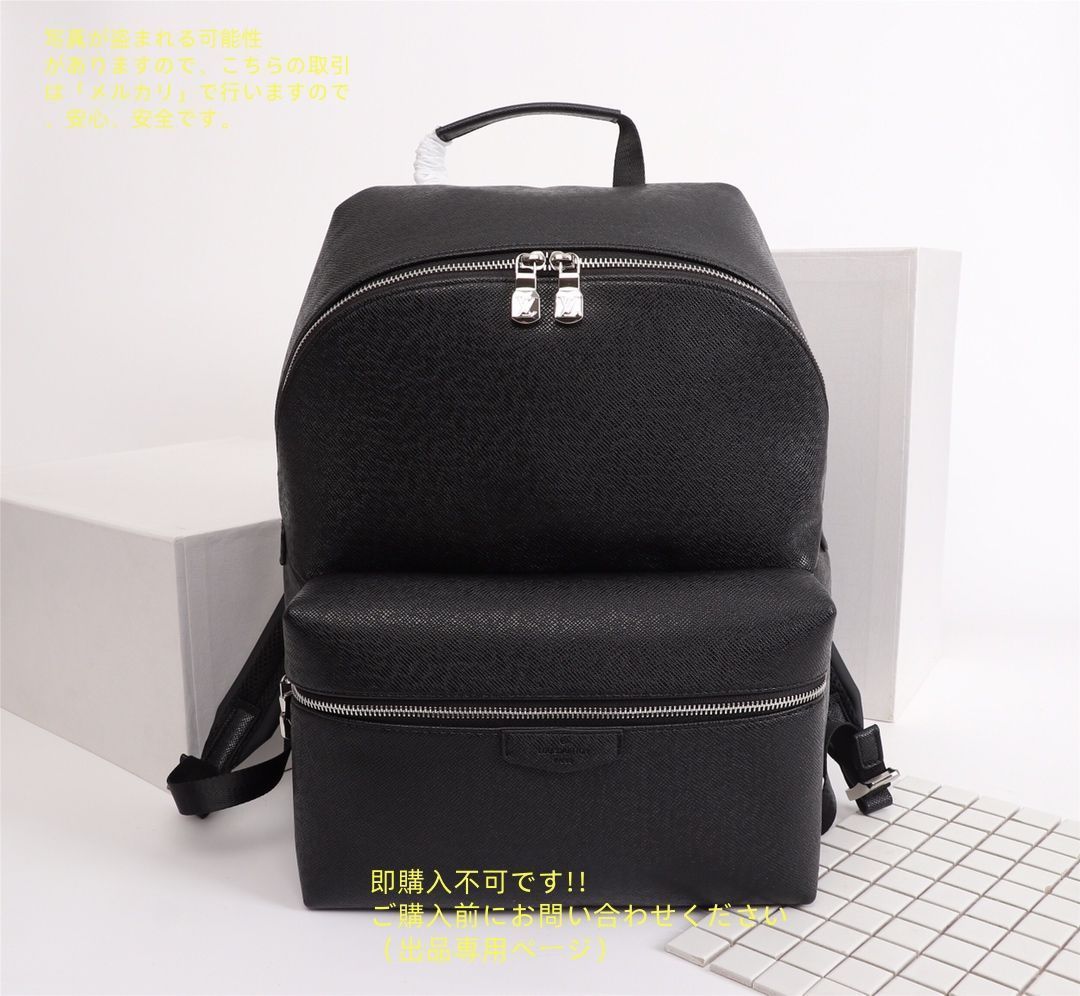 ☆美品☆ ルイヴィトン タイガ バックパック M33450 RFID ブラック LOUIS VUITTON 並行輸入 ルイヴィトン リュックサック タイガ