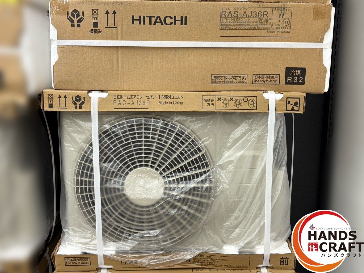 〇 送料無料 ♥ 日立 HITACHI RAS-AJ36R エアコン 12畳 2025年モデル 沖縄 一部離島配送不可 ハンズクラフト佐賀