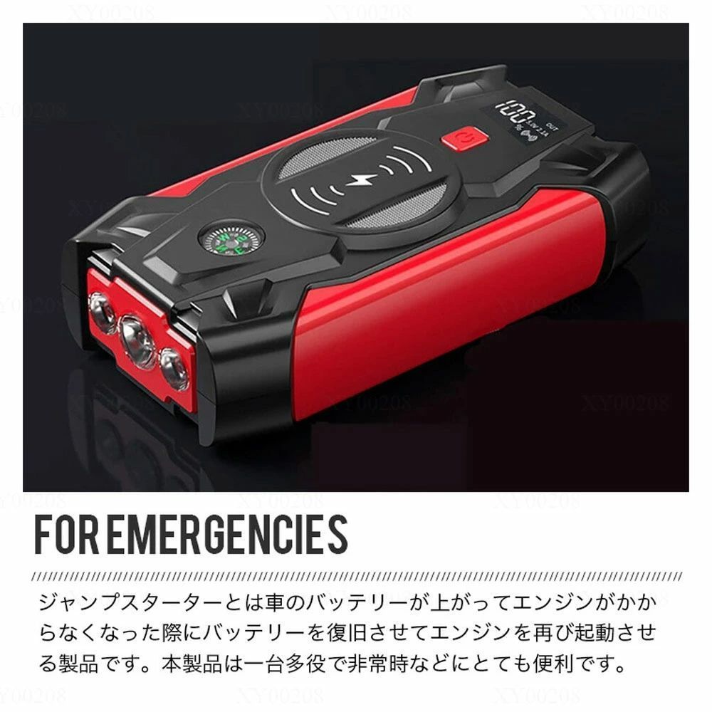 車用品 39800mAh